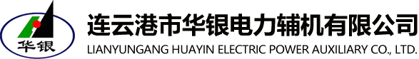 新鄉市愛(ài)力智能電子有限公司